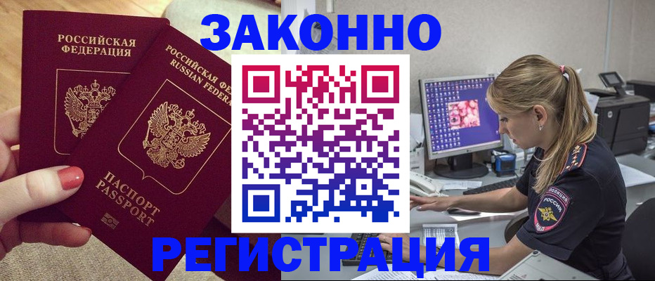 где прописаться в Кирово-Чепецке