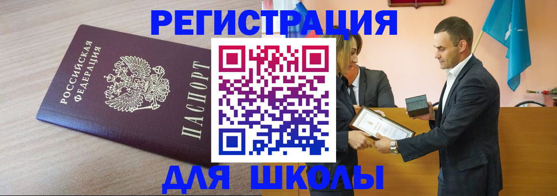 прописка гарантия в Кирово-Чепецке