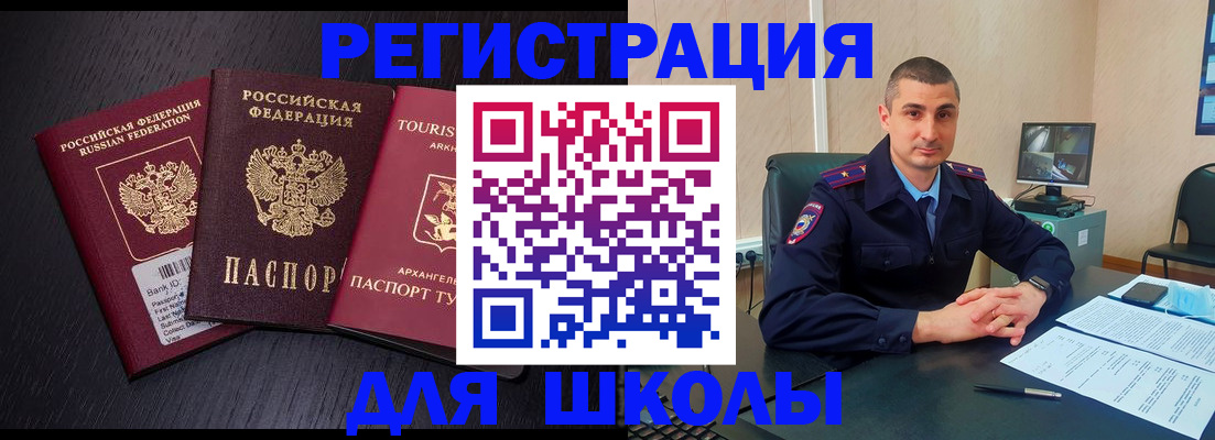 временная регистрация законно в Кирово-Чепецке